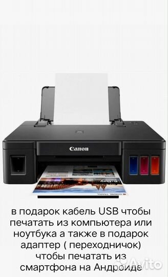 Цветной струйный принтер canon pixma g 1416