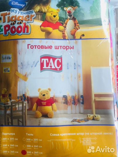 Детская тюль TAC