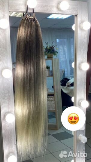 Накладной хвост на резинке