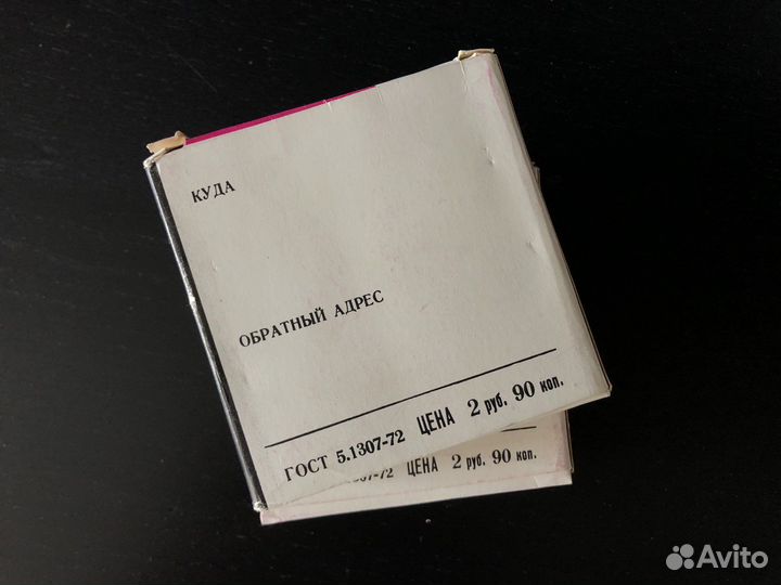 Кинопленка Тасма 16мм 30м Ч/Б