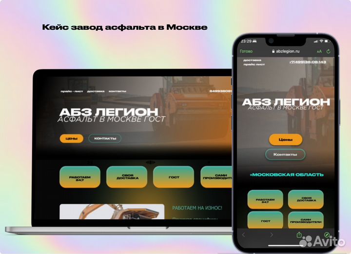 Создание сайтов / Разработка сайтов под ключ