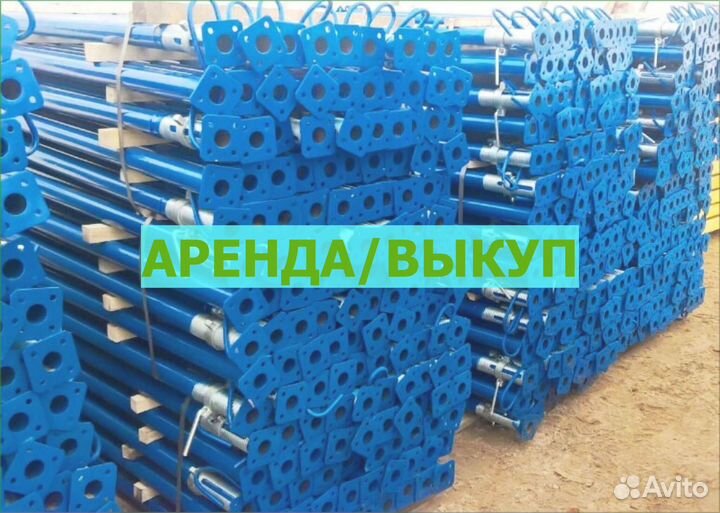 Выкуп стройматериалы бу