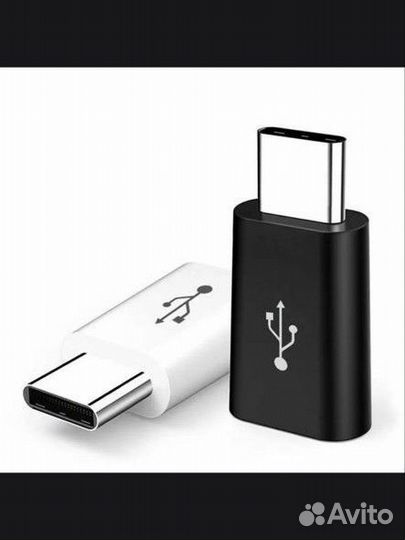 Адаптер - конвертер Micro USB(мама) -Type C (папа)