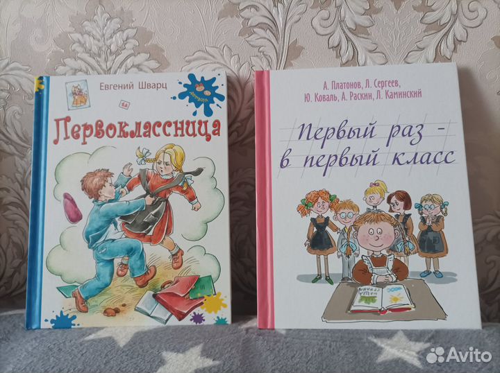 Книги для детей