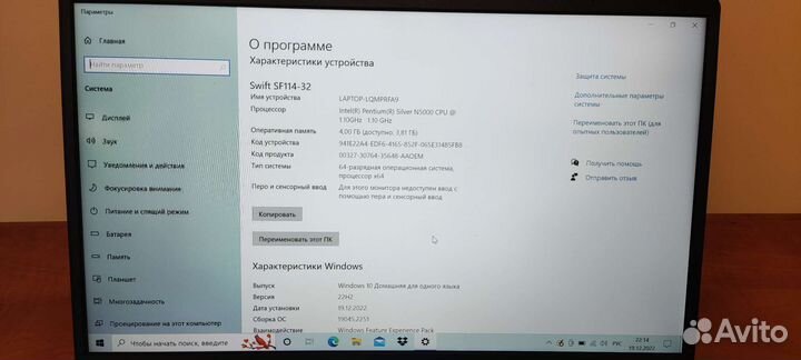 Ноутбук Acer Swift 1 SF114