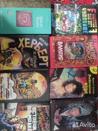 Книги триллер мистика ужасы