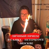 Эксперимент тульских журналистов: 