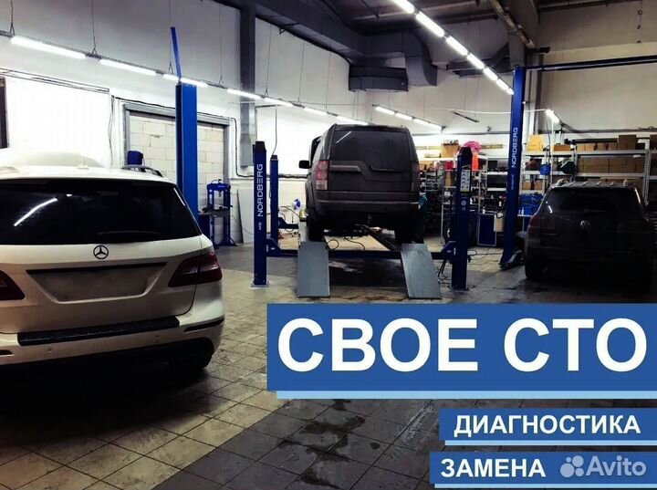 Пневмобаллон Mercedes/Мерседес, передний