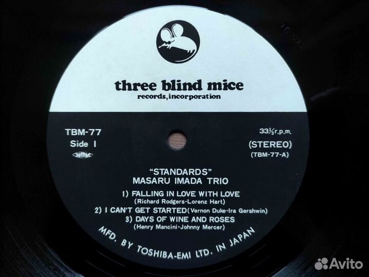 Masaru Imada Trio – Standards – 1st Japan 1976 #2
