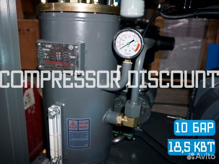 Винтовой компрессор 18,5