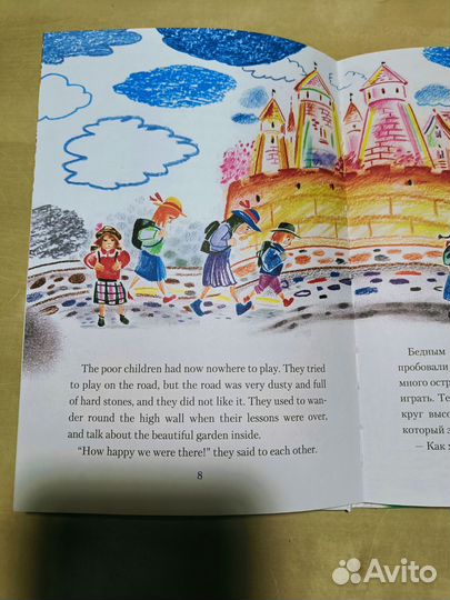 Оскар Уайльд 