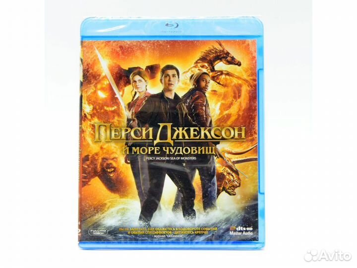 Перси Джексон: Море чудовищ (Blu-ray)