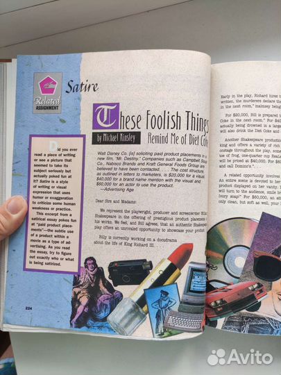 Английская книга для писателей