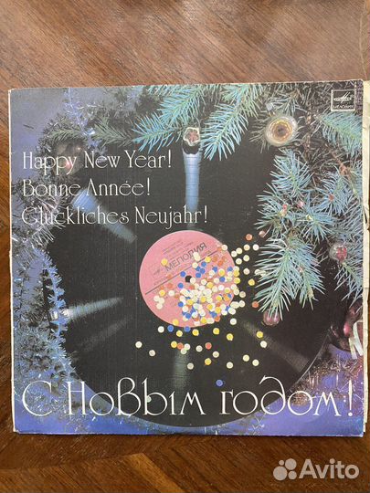 Грампластинки СССР. Советская эстрада