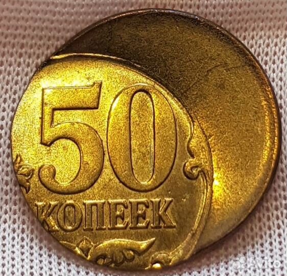 Смещение штемпеля. Редкий брак