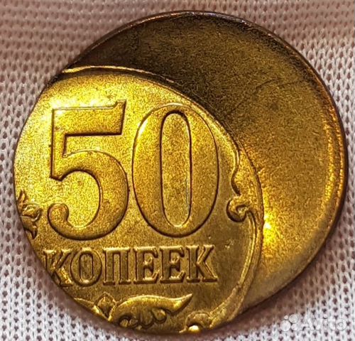 Смещение штемпеля. Редкий брак