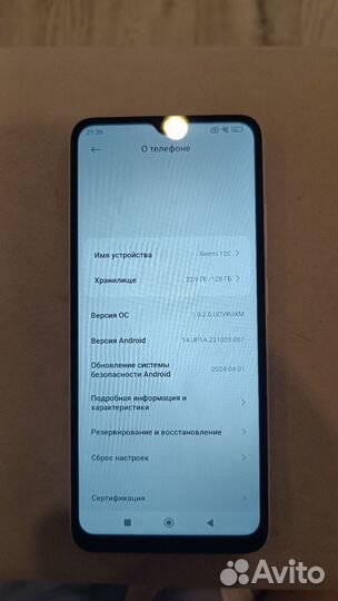 Xiaomi Redmi, 4 ГБ