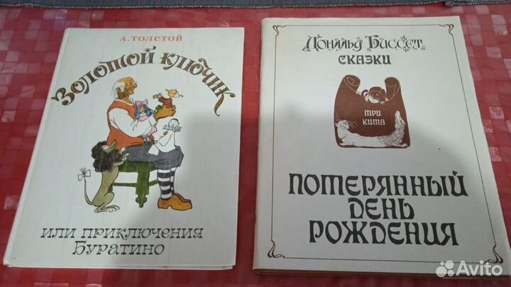 Книги для детей и родителей разных издательств