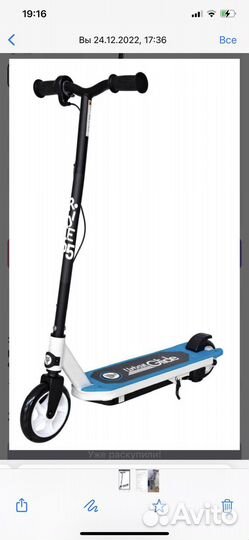 Электросамокат urban glide до 50 кг