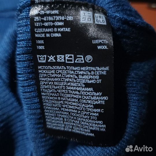 Базовая водолазка