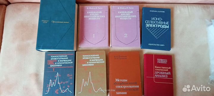 Книги Биология, микробиология,вирусология,биохимия