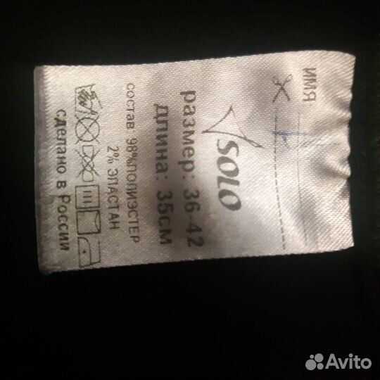 Юбка для танцев с запахом