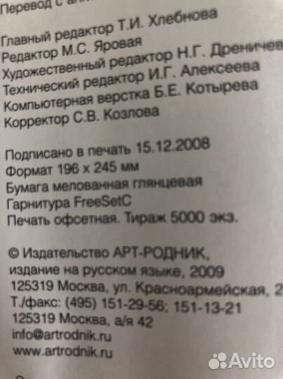 Гауди. Жизнь, посвященная архитектуре