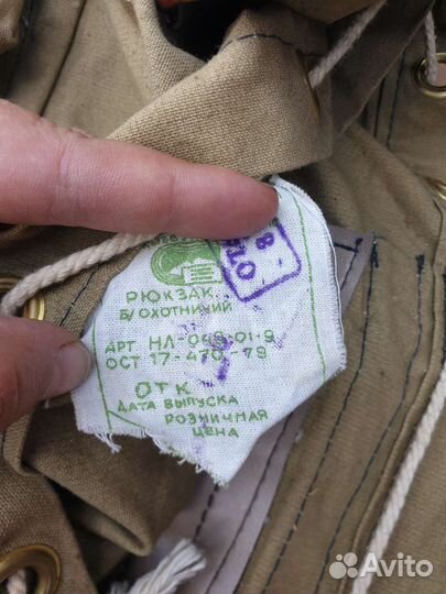 Рюкзак туристический колобок