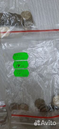 Монеты копейки СССР разных годов