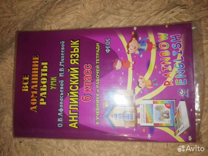 Учебная литература