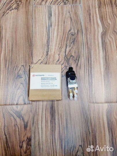 Блок клапанов пневмоподвески Mercedes E-class