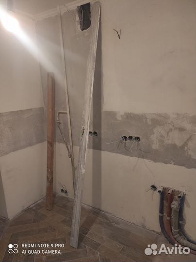 Остатки после ремонта