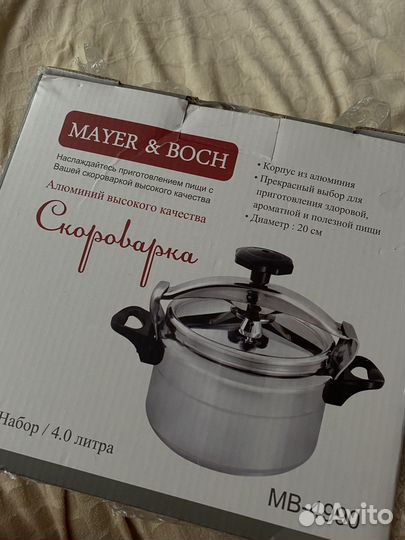 Скороварка mayer & boch из алюминия,4л