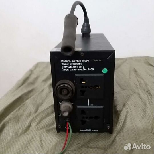 Электропастух