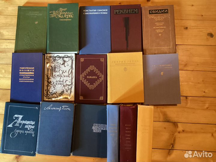 Книги поэзия торг