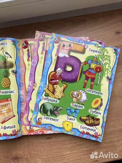 Большая энциклопедия школьника