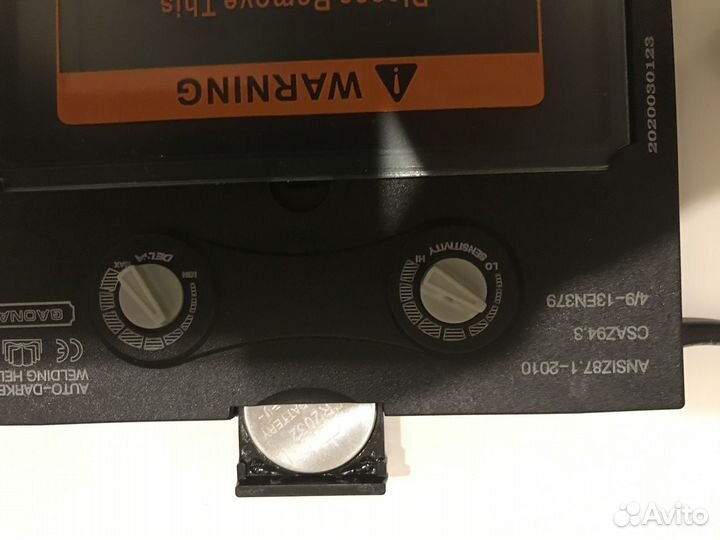 Светофильтр 