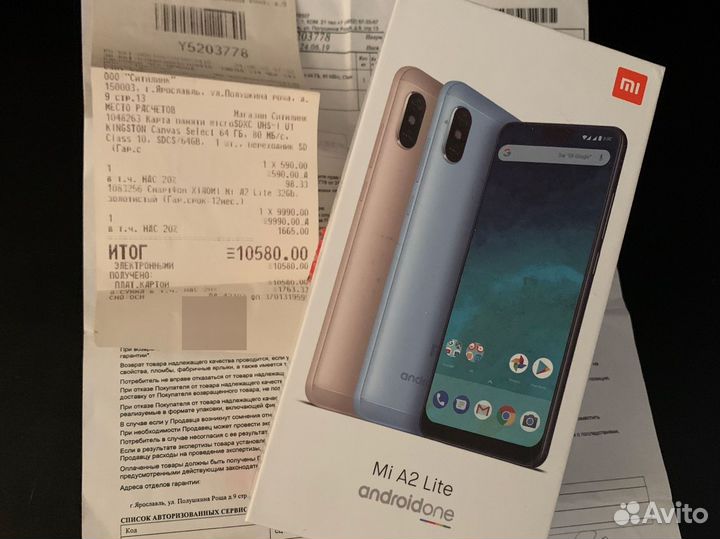 Xiaomi Mi A2 Lite Android One, 3/32 ГБ
