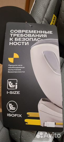 Автокресло детское от 0-12 лет