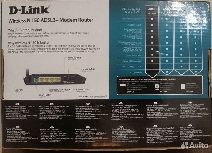 Wifi роутер беспроводной маршрутизатор