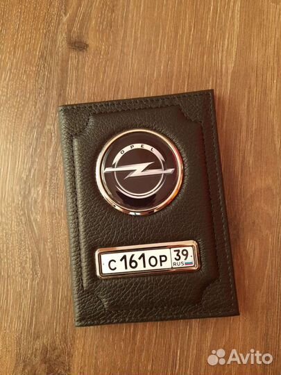 Обложка под автодокументы