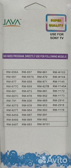 Универсальный пульт для кинескопных TV 