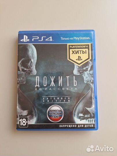 Игры для приставок ps4