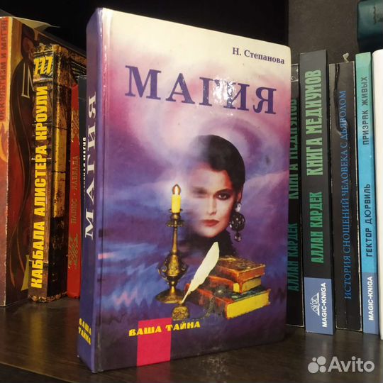 Сокровище алхимиков