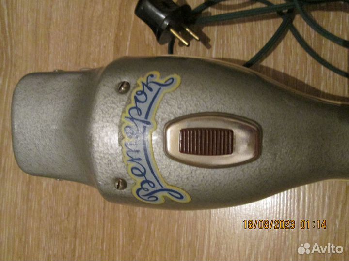 Пылесос для мебели Ветерок 60е гг, Ветерок-3 СССР