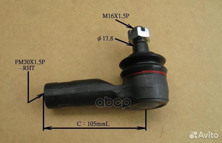 Наконечник рулевой mbte02 Chase