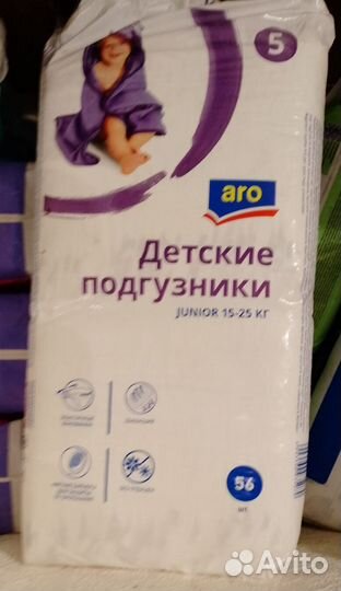 Памперсы для детей