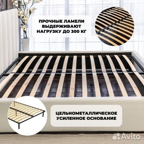 Кровать 160х200 слоновая кость Богема