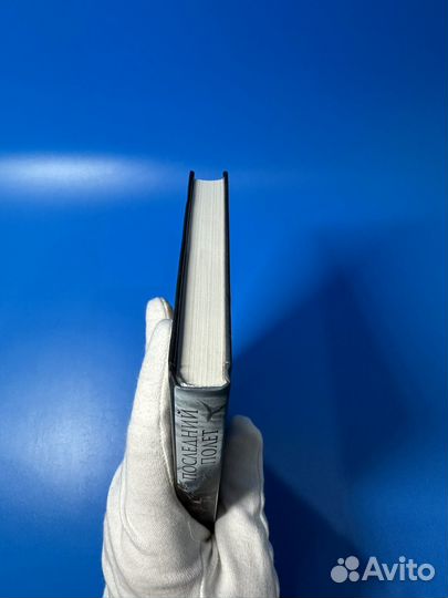 Dragon age последний полет