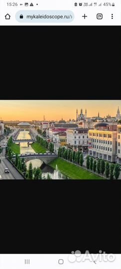 Горящие туры в Казань